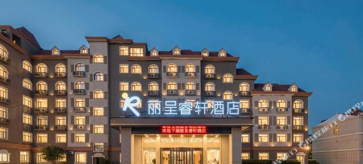 布尔津丽呈睿轩酒店图片