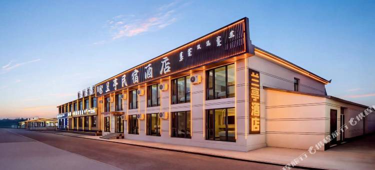 乌兰布统兰亭民宿(草原店)图片