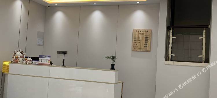 舟山中天商务宾馆图片