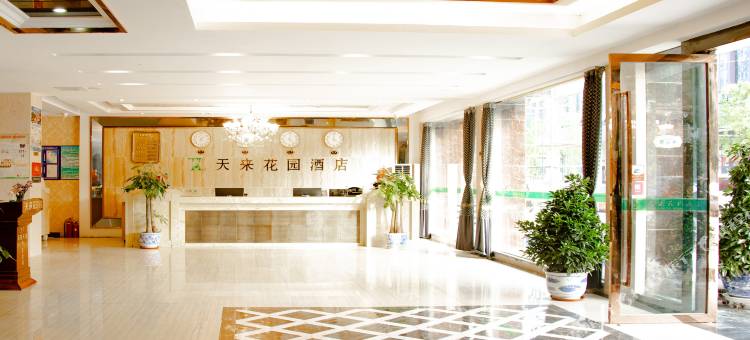 天来花园酒店(成都国际商贸城店)图片