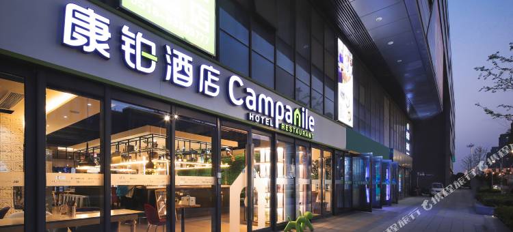 康铂酒店(徐州高铁东站店)图片
