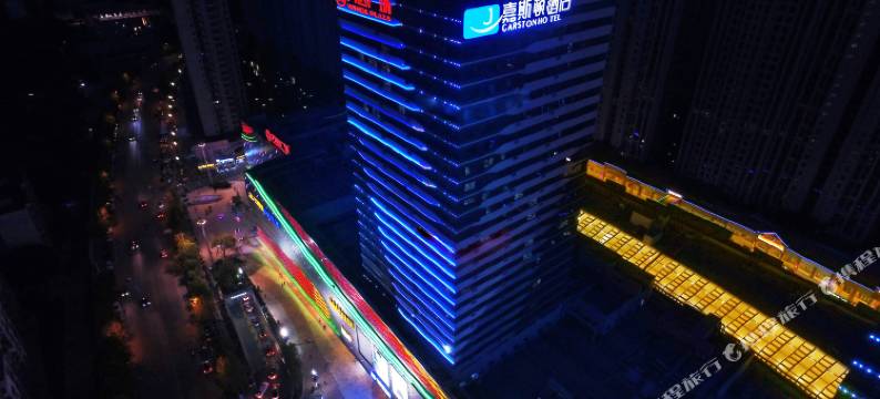嘉斯顿酒店(城中万达窑埠古镇店)图片