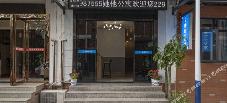 她他公寓(株洲职校城店)图片