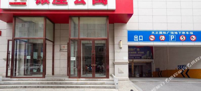 凤城洁净爱家公寓图片