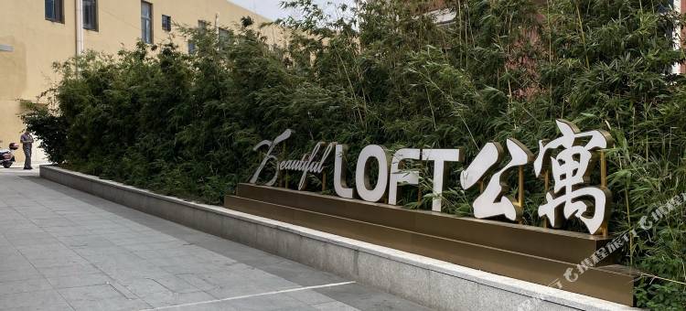 青年阳光酒店(泉州浦西万达领SHOW天地广场店)图片