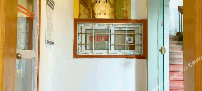 华容华鑫宾馆图片