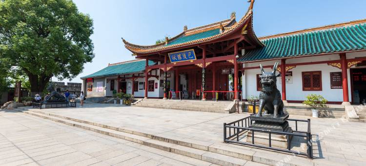 岳阳中达国际酒店(湖南理工大学店)图片