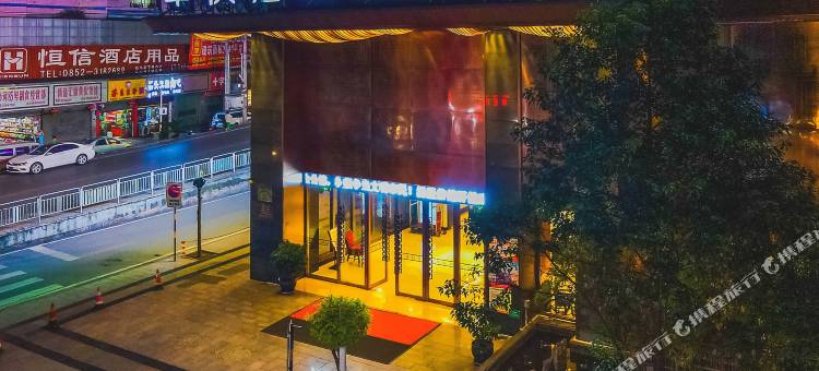 凯丽斯军供酒店(遵义会议会址医学院店)图片