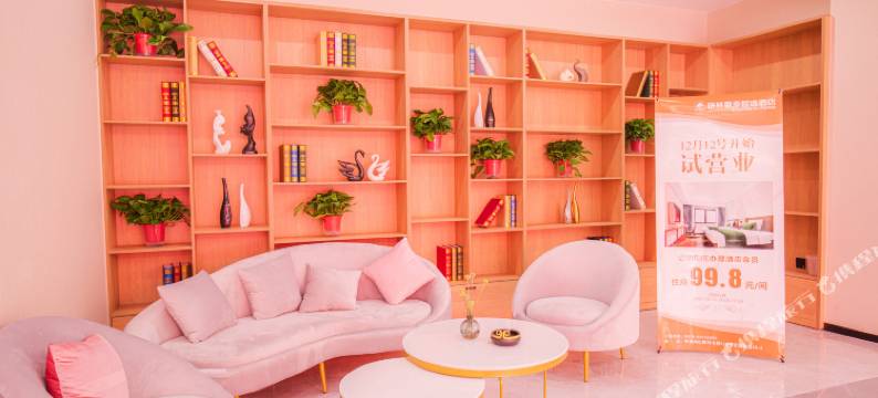 格林豪泰智选酒店(无锡硕放国际机场鸿山店)图片