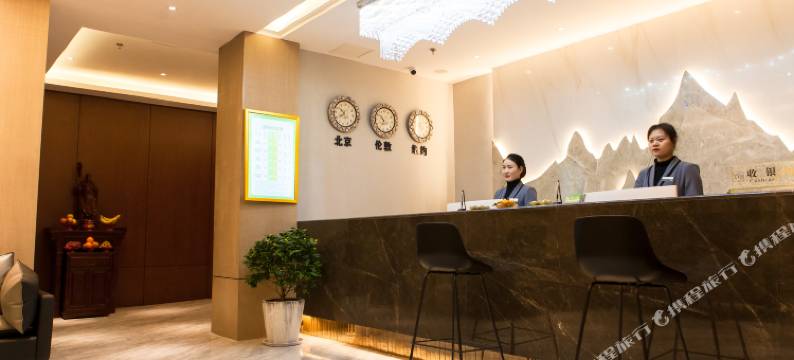 社旗山楂树青雅酒店图片