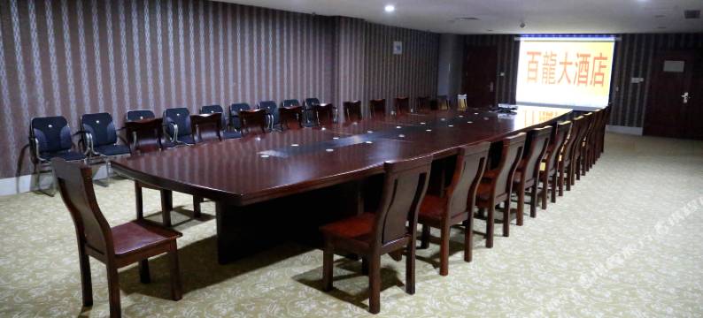 平阴百龍大酒店图片