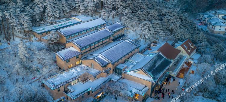 黄山排云型旅酒店图片