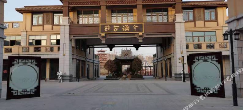 濮阳县兰亚国际酒店(濮水小镇店)图片