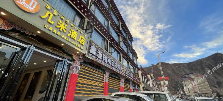 几米酒店(昌都茶马广场店)图片