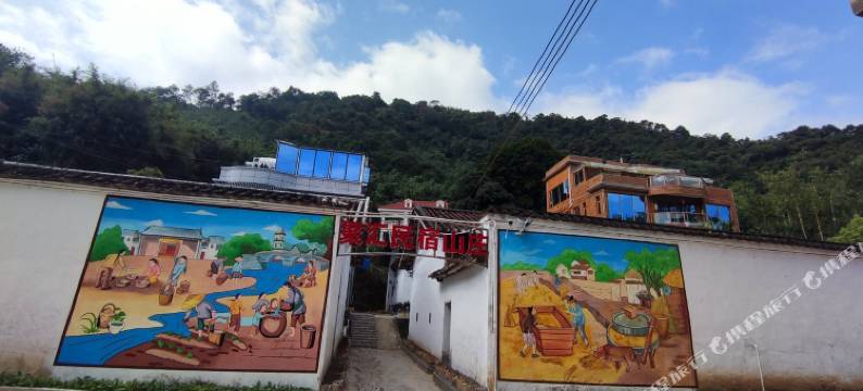 古龙峡聚汇民宿图片