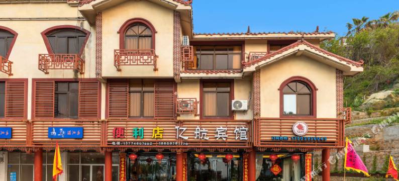 湄洲岛亿航宾馆(湄洲妈祖庙店)图片