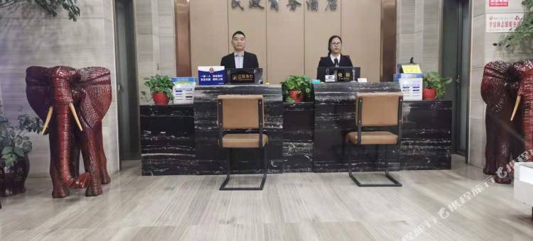 淅川民政商务酒店图片
