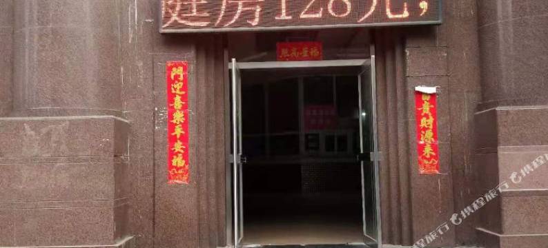 沈阳青桔优选公寓图片