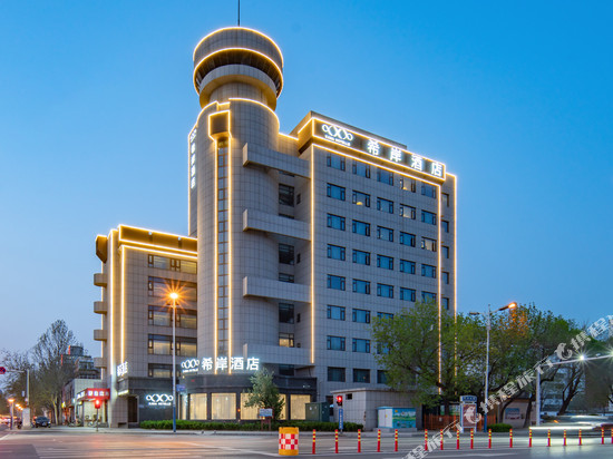 希岸酒店(滨州渤海国际广场黄河五路店)