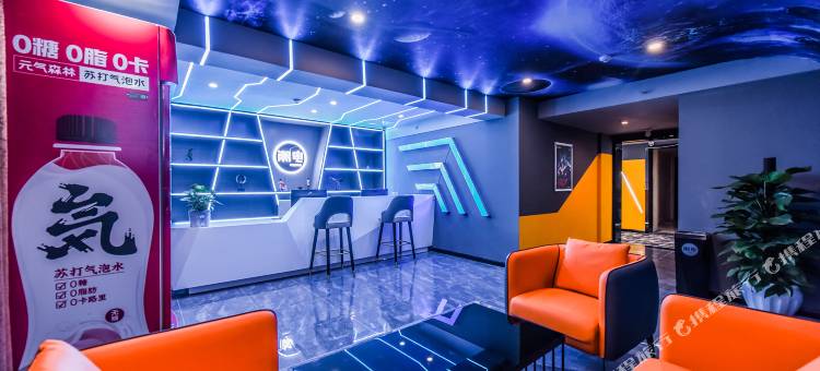 潮电电竞酒店(爱琴海购物公园店)图片