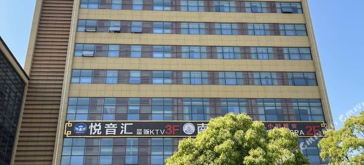 安吉梅溪临港大酒店图片
