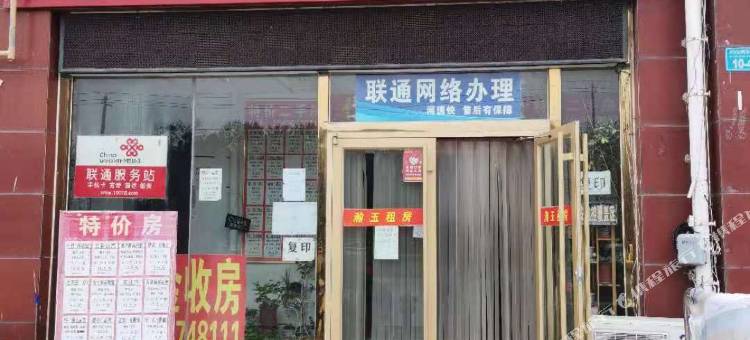 乳山瀚玉租房公寓图片