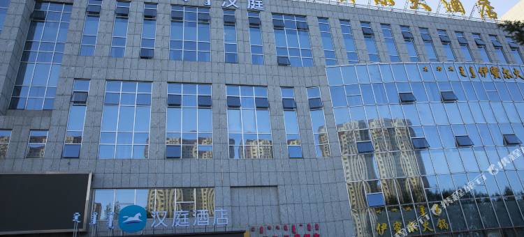 汉庭酒店(鄂尔多斯伊旗购物中心店)图片