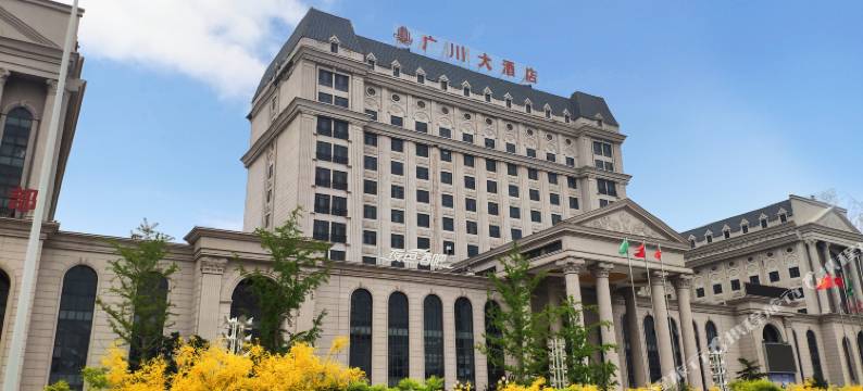 天津广川大酒店图片