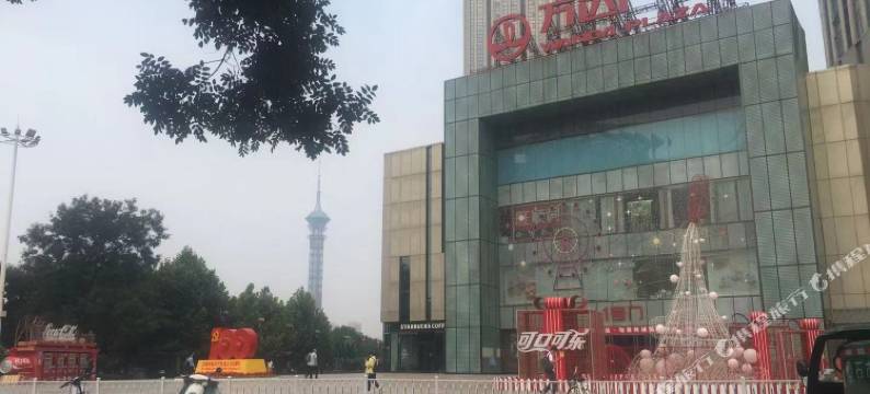 石家庄万伞公寓图片