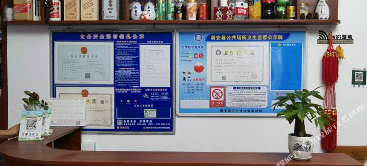 行之行民宿图片