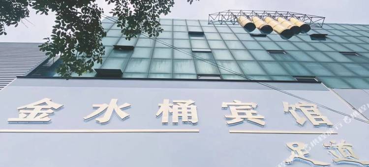 萧县金水桶宾馆图片