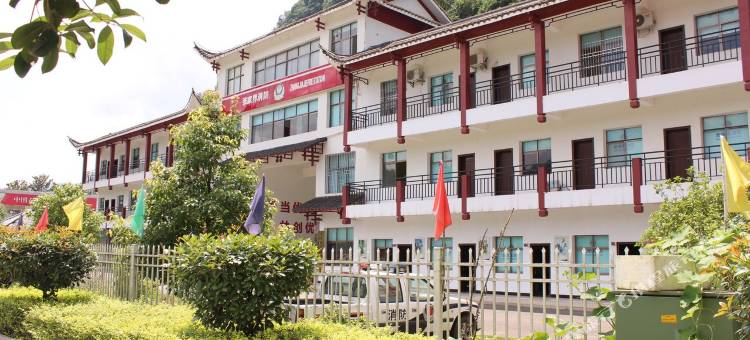 张家界春暖花开客栈图片