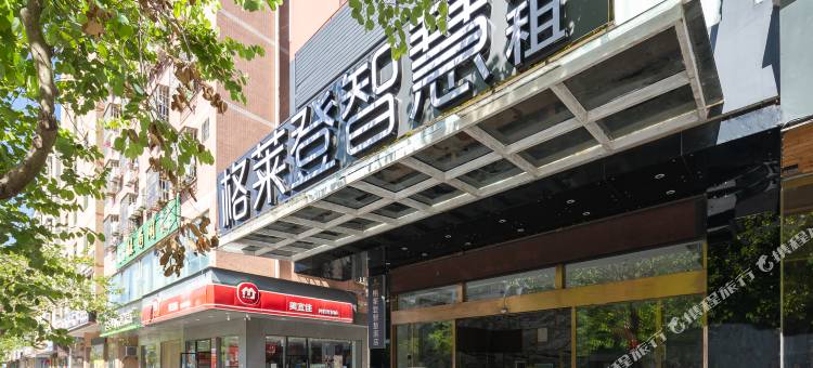 格莱登智慧酒店(海口滨濂观光夜市店)图片