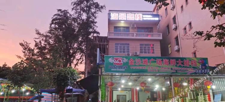 钦州三娘湾海景客栈图片