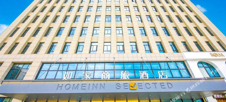 如家商旅酒店(南京溧水天生桥景区店)图片