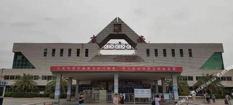 柏漫酒店(吉安火车站店)图片