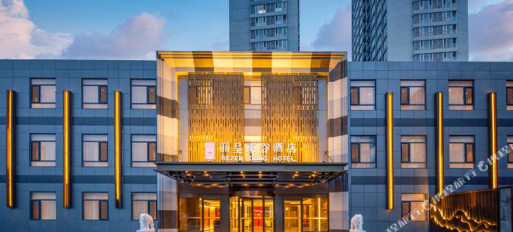 丽呈東谷酒店(天津西站人民医院地铁站店)图片