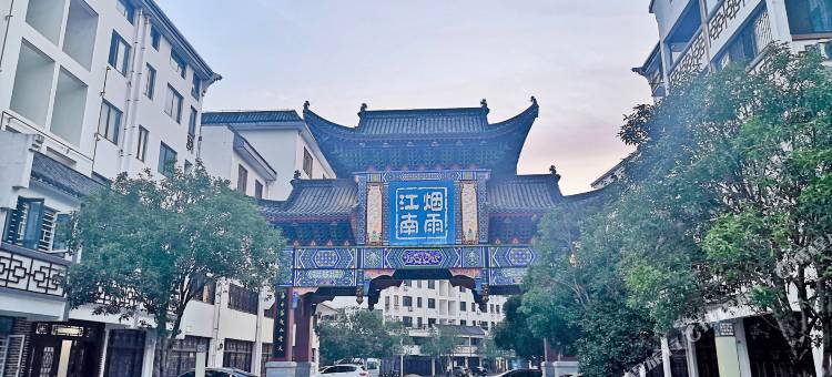 如家睿柏·云酒店(安庆太湖园中缘店)图片