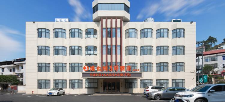 维也纳3好酒店(九江彭泽龙城大道店)图片