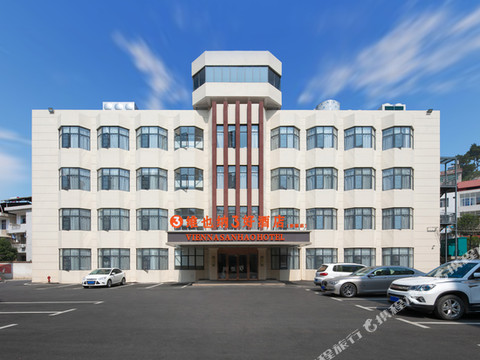 维也纳3好酒店(九江彭泽龙城大道店)