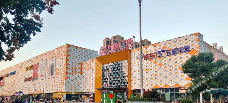 名仕酒店(阜阳颍泉万达店)图片