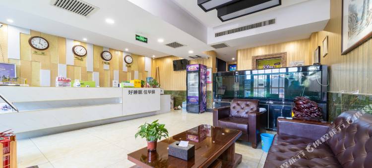 如家华驿酒店(保定五四路双胜街店)图片