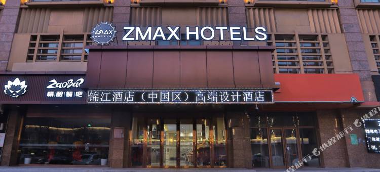 ZMAX满兮酒店(长春人民广场活力城店)图片