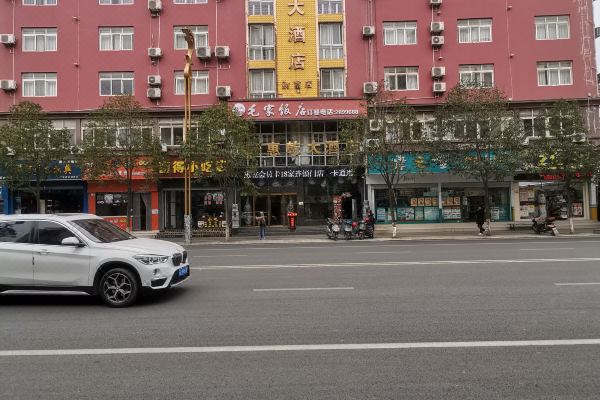6分好 显示所有94条点评 非常推荐, 服务很好 昭通惠乾大酒店是真心的