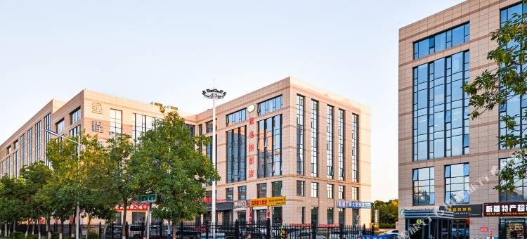 维也纳酒店(乌鲁木齐天山国际机场店)图片