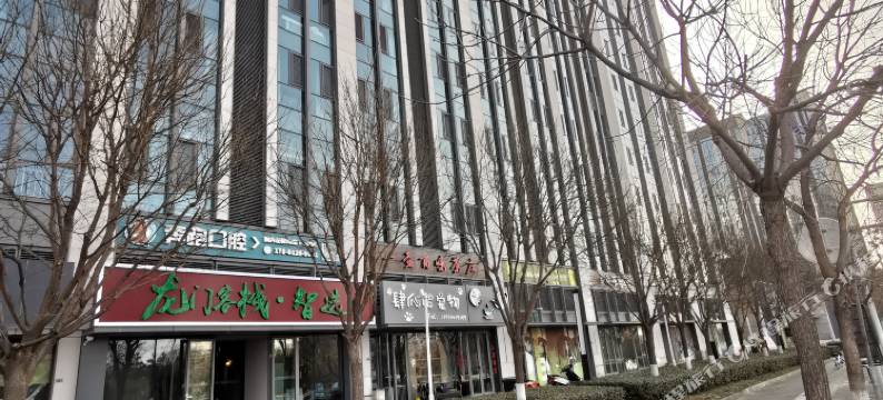 龙门客栈·智选(北京良乡大学城天街店)图片