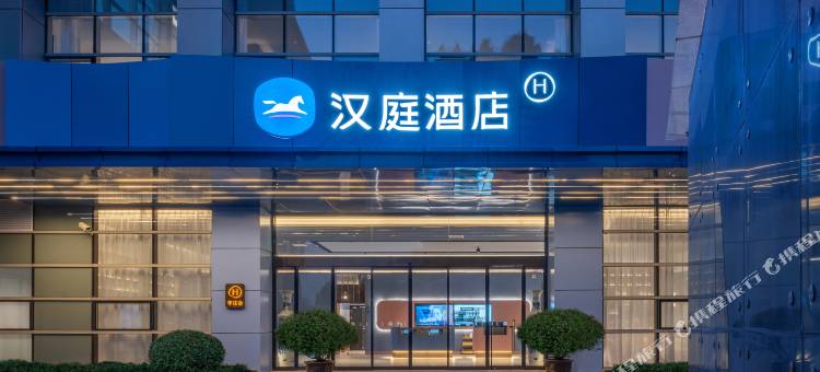 汉庭酒店(上海安亭地铁站店)图片