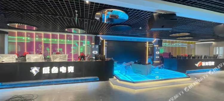 咸鱼电竞酒店图片