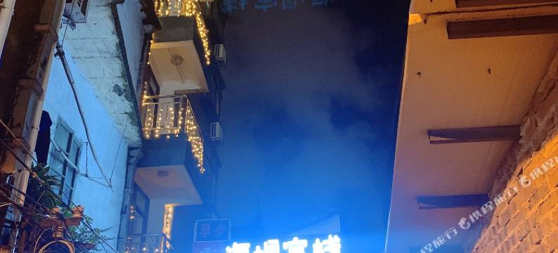 北海海堤客栈图片
