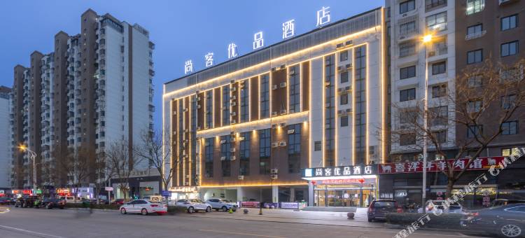 尚客优品酒店(泰州姜堰亚美国际店)图片